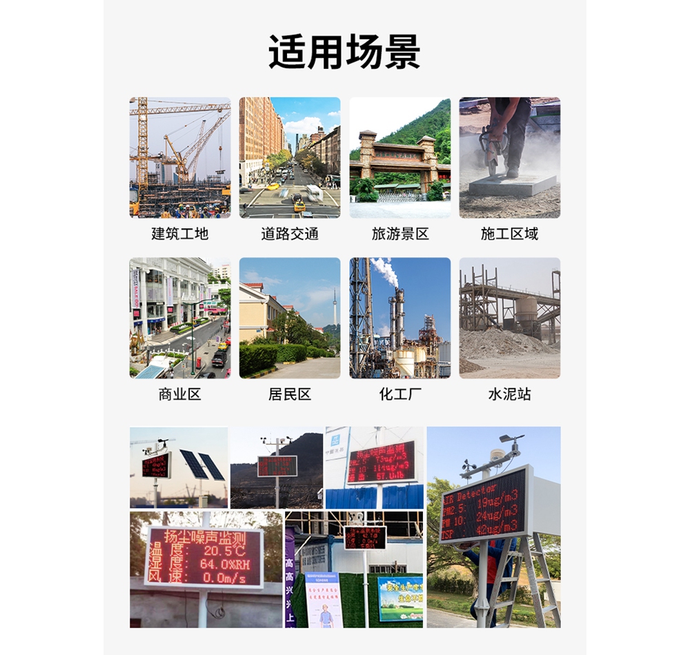 泵吸款揚塵詳情頁(yè)_15.jpg